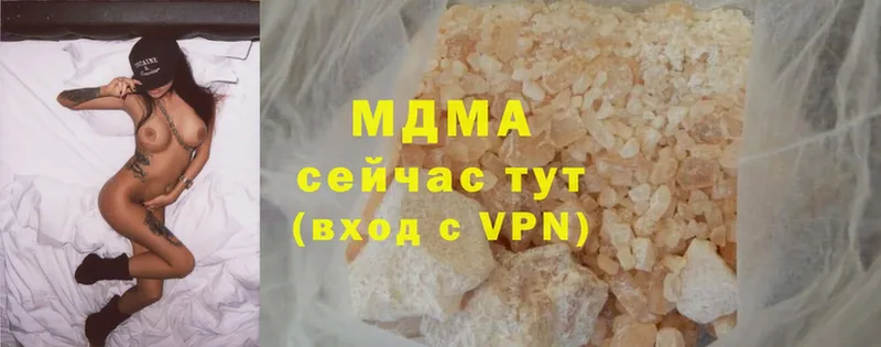 MDMA VHQ  Соликамск 