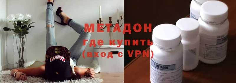 МЕТАДОН мёд  Соликамск 