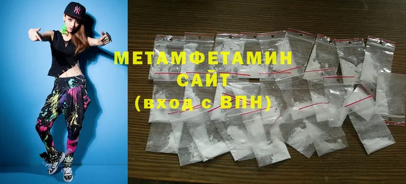 Первитин Methamphetamine  Соликамск 