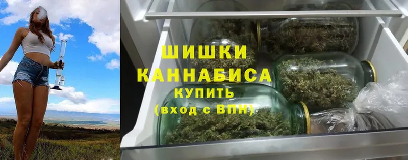 Шишки марихуана тримм  купить  сайты  Соликамск 